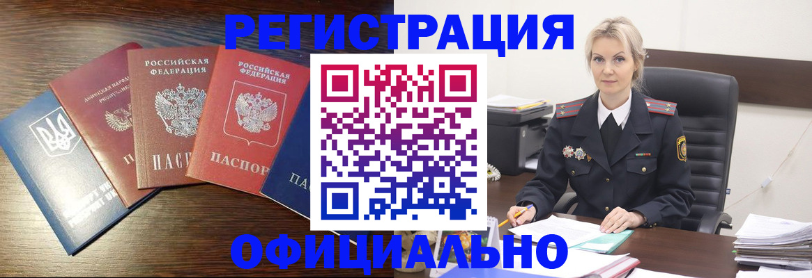 регистрация для дет. сада в Бутурлиновке